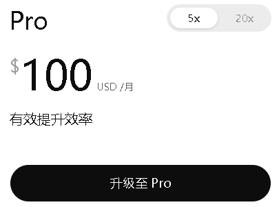 $100/月ChatGPT Pro(GPT5.5 Pro)会员代充值 |  链接代充无需密码 | 极速充值30分钟内完成 |